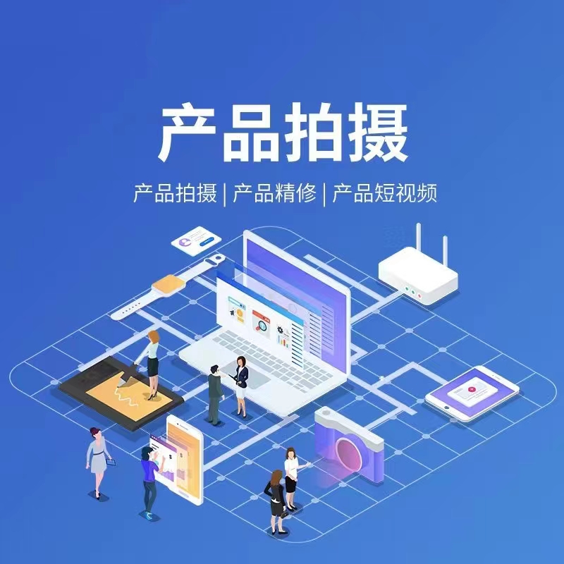 企业小程序开发宣传图
