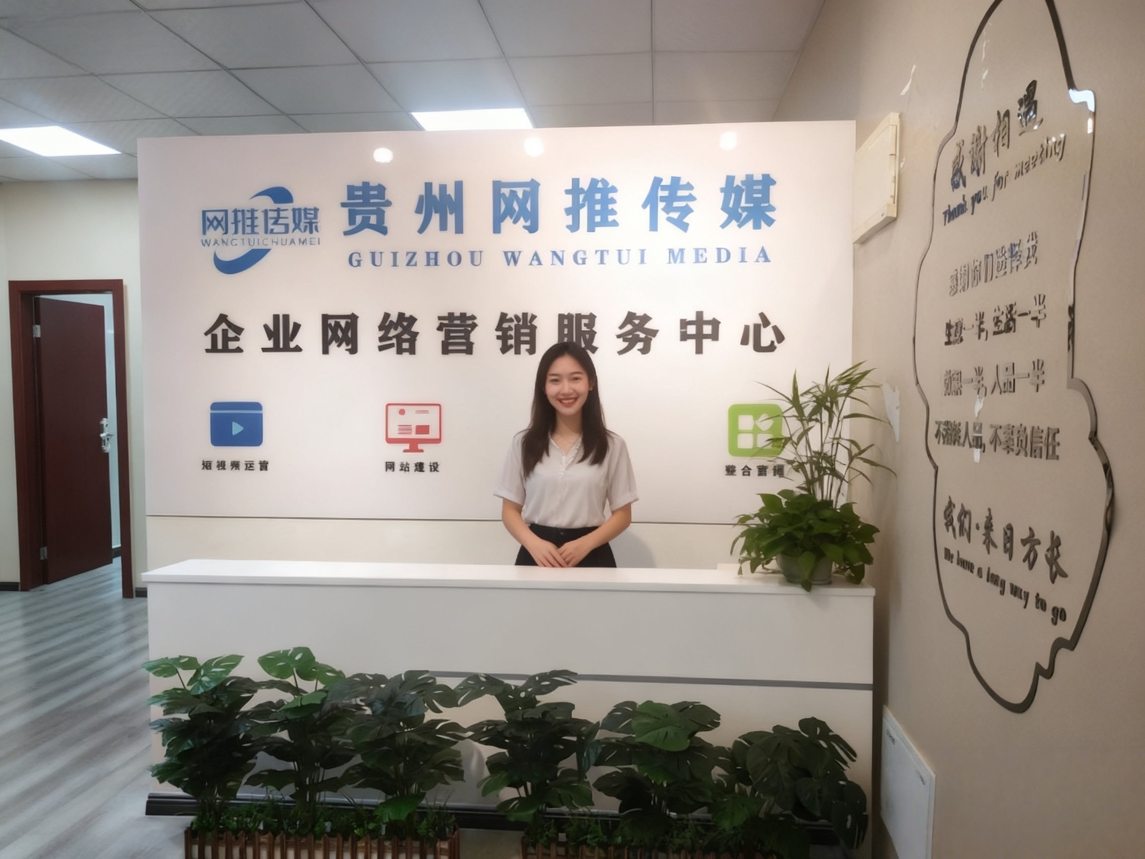 公司实拍环境一